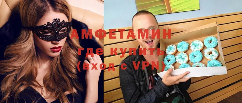 Амфетамин VHQ Лагань